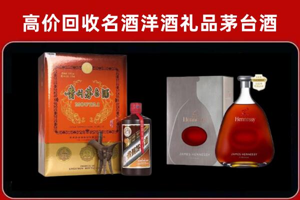 汶上县回收轩尼诗
