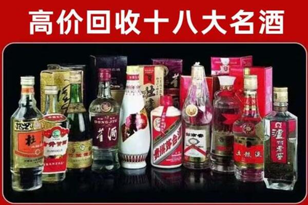 汶上县回收老酒