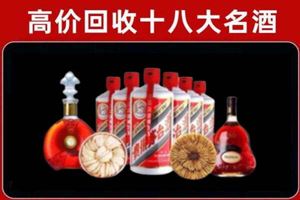 汶上县回收名酒店