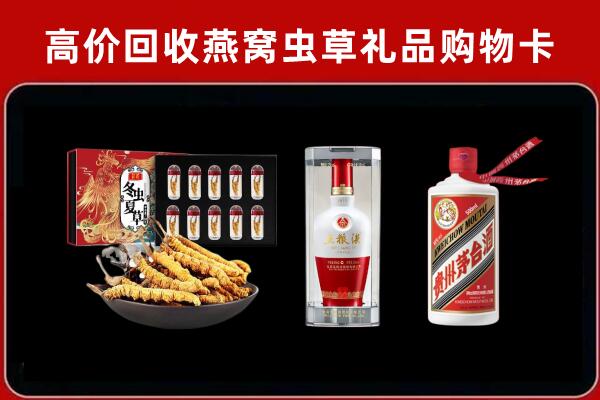 汶上县回收名酒哪家好
