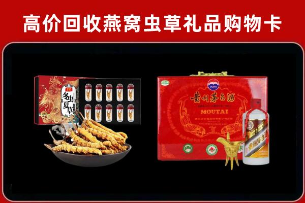 汶上县回收15年茅台酒